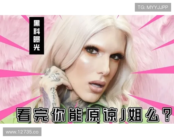 17吃瓜网黑料中心最热爆料榜单全景分析 17吃瓜网黑料中心最热爆料榜单全景分析